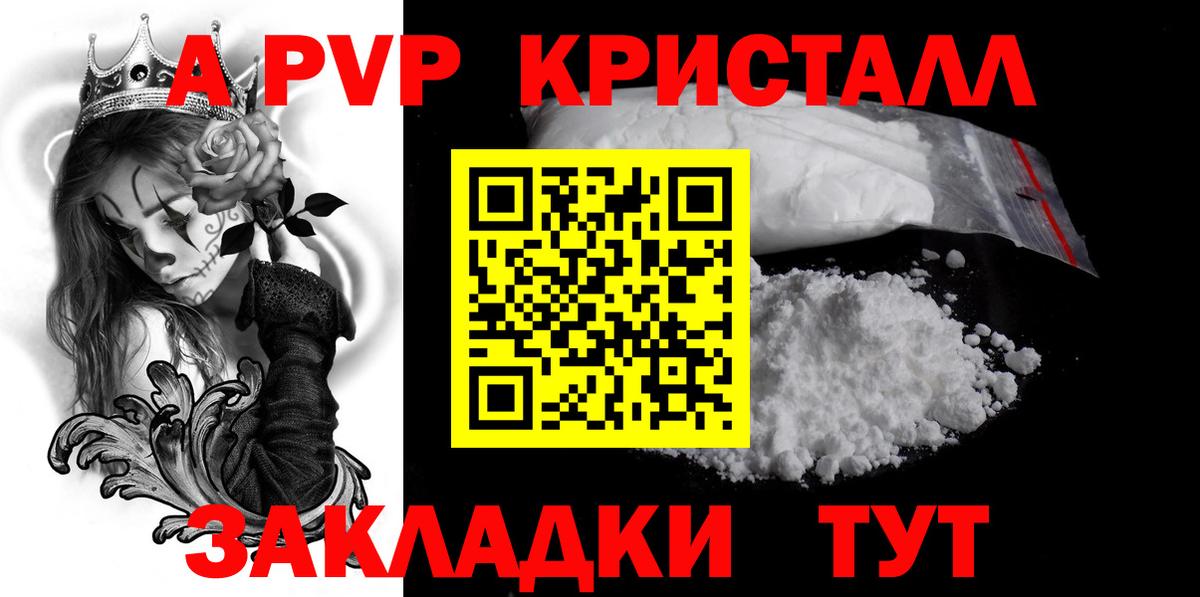 APVP СК Чапаевск