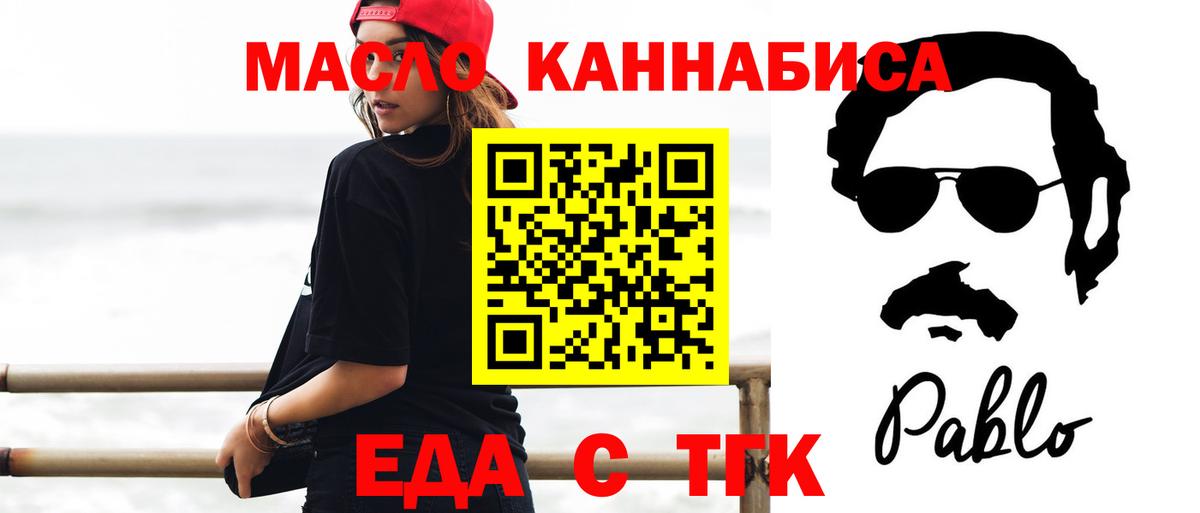 Canna-Cookies марихуана Чапаевск