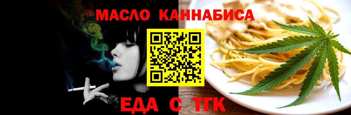 Чапаевск  Canna-Cookies конопля  Вход с VPN 