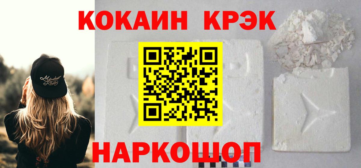 Кокаин Перу  Вход с VPN  Чапаевск  Кокаин 97% 