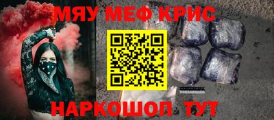 первитин Бугуруслан