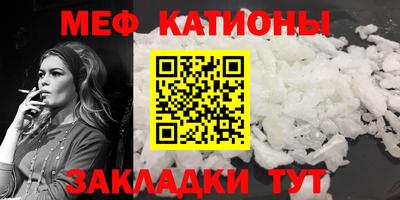 первитин Бугуруслан