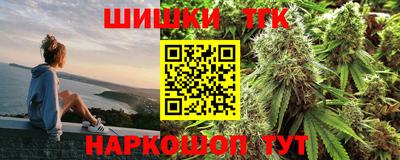 шишки Будённовск