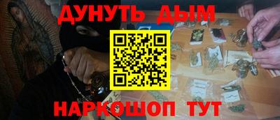 шишки Будённовск