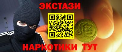 первитин Бугуруслан