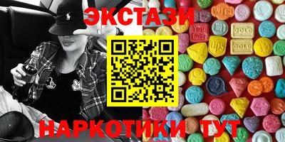 шишки Будённовск