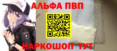 шишки Будённовск