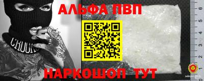 шишки Будённовск