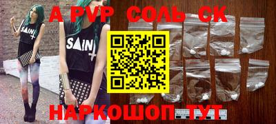 первитин Бугуруслан