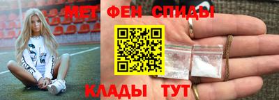 первитин Бугуруслан