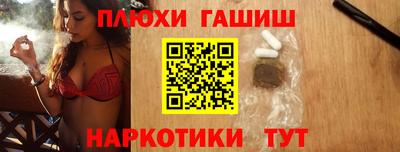 шишки Будённовск