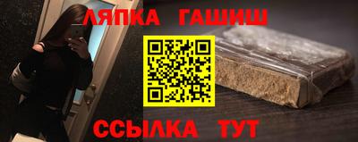 шишки Будённовск