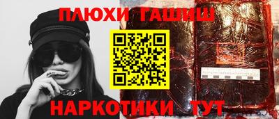 шишки Будённовск