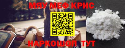 первитин Бугуруслан