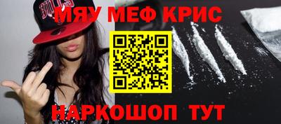 первитин Бугуруслан