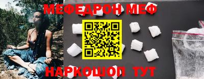 первитин Бугуруслан