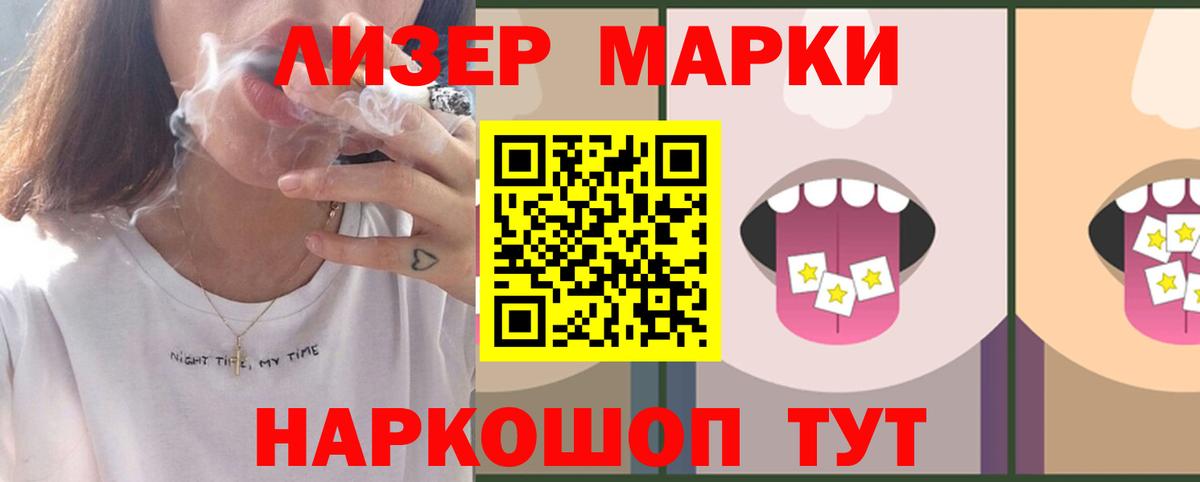 LSD-25 экстази ecstasy Чапаевск