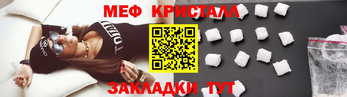 Чапаевск  Меф  Вход с VPN  МЕФ mephedrone  где можно купить наркотик  Мефедрон VHQ 