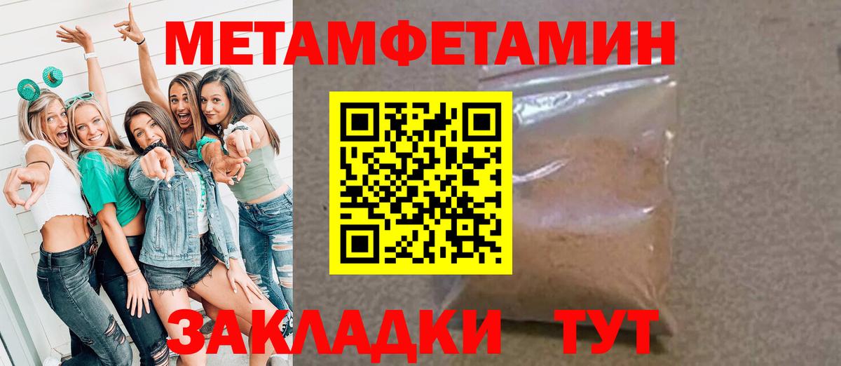 Первитин витя  Вход с VPN  Чапаевск  Первитин витя 