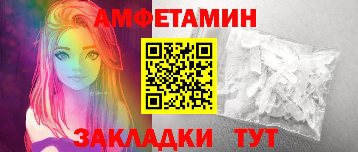 Метамфетамин Декстрометамфетамин 99.9% Чапаевск