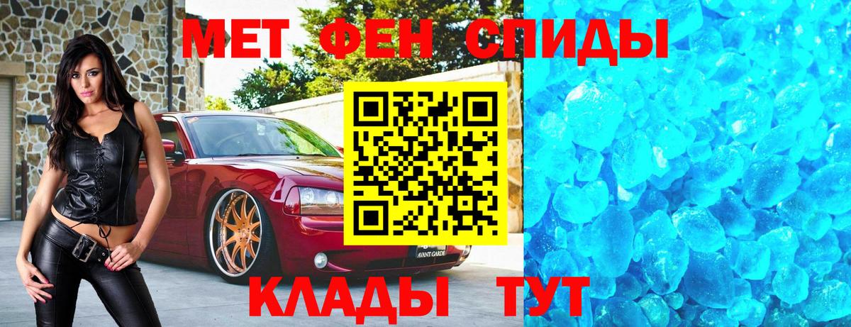 ГЕРОИН Чапаевск