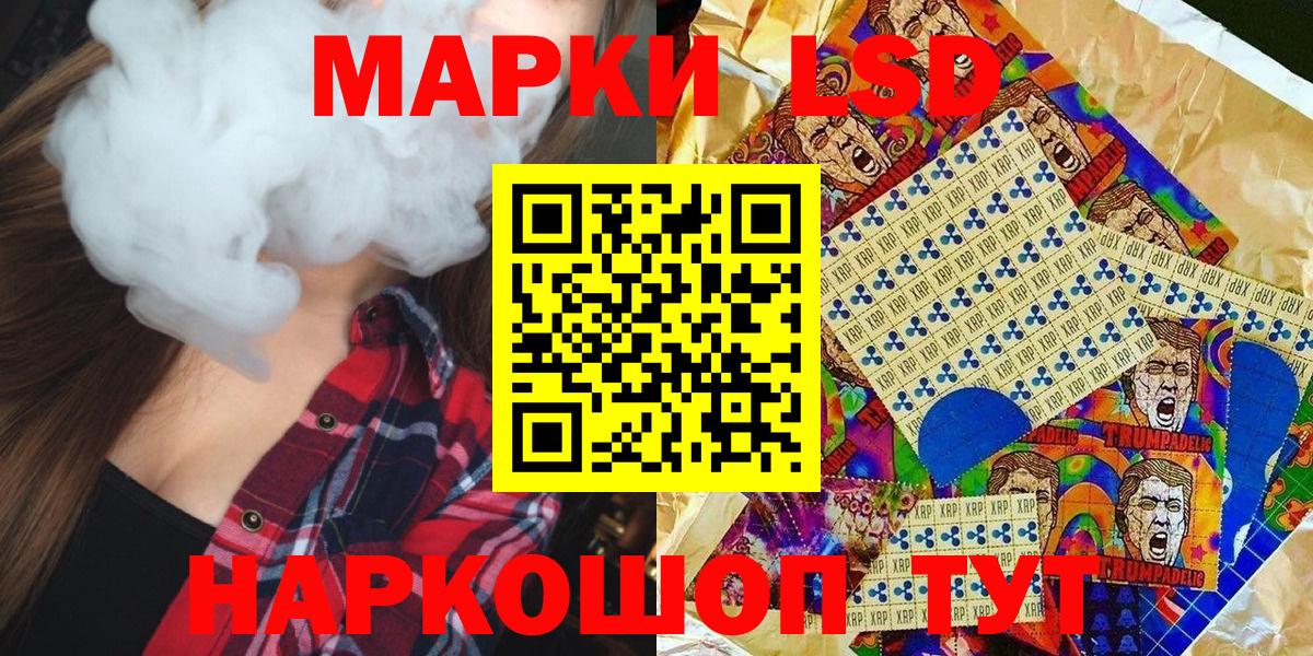 Марки NBOMe 1,5мг Чапаевск