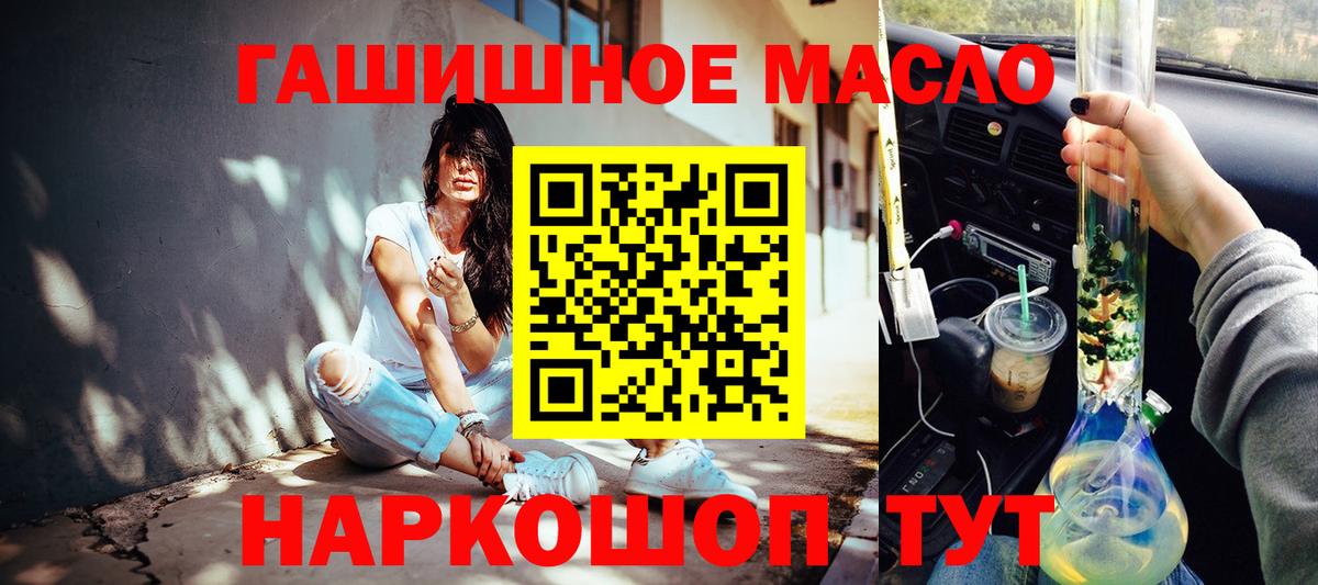 ТГК Wax  Вход с VPN  Чапаевск 