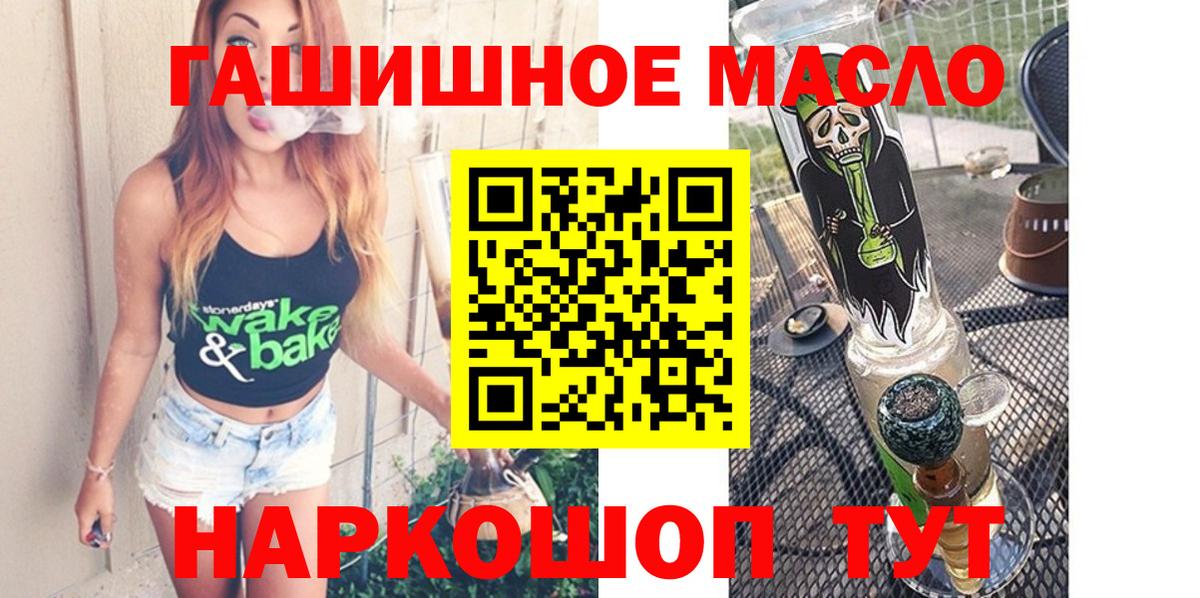 Дистиллят ТГК концентрат Чапаевск