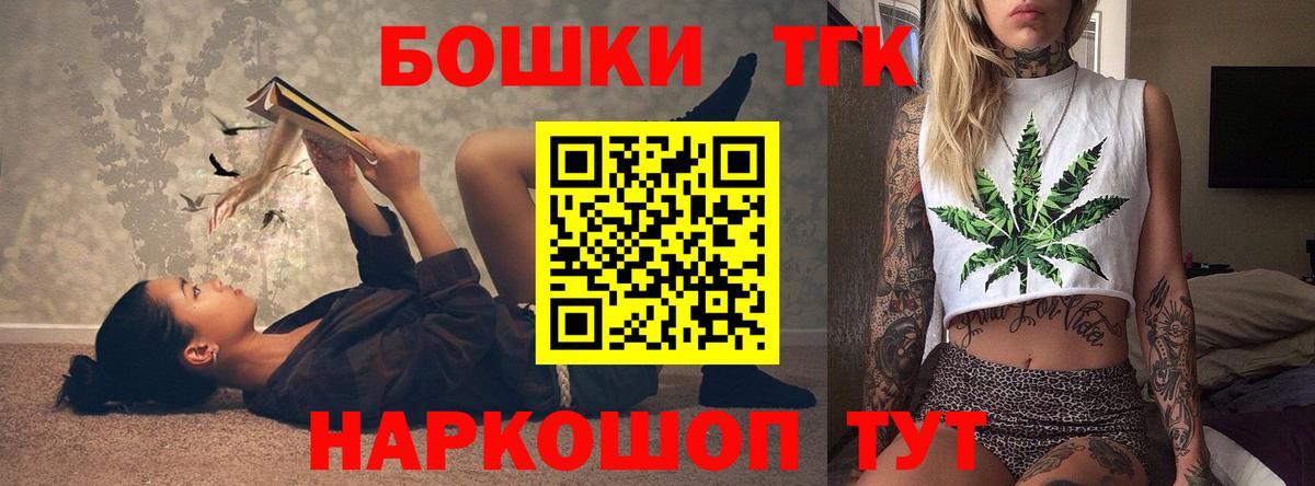 Конопля план  Вход с VPN  Чапаевск  МАРИХУАНА SATIVA & INDICA  Шишки марихуана THC 21% 